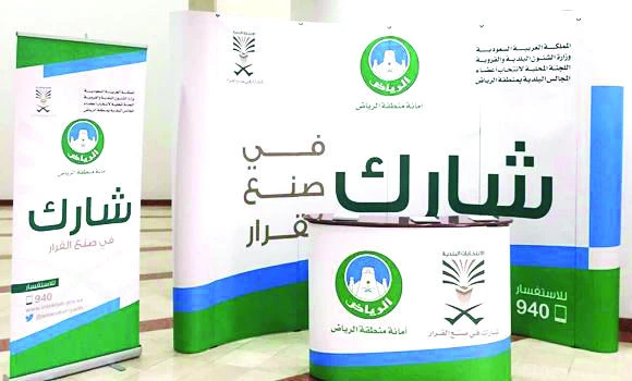 Human rights bodies can observe Dec. 12 civic polls