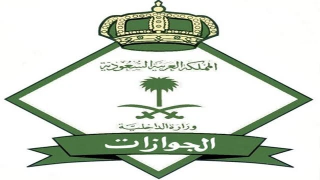 Yemeni visit visas to be extended for 6 months