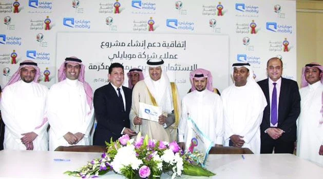 Mobily initiates charity project to support DSA