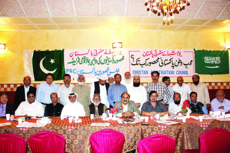 PRC urges repatriation
of stranded Pakistanis