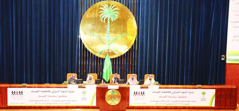 SABIC focuses on reducing corruption and increasing transparency