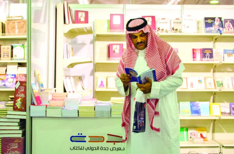 Jeddah book fair a big draw