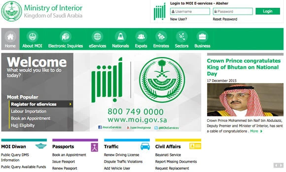 Over 8 million exit/re-entry visas issued via Absher system