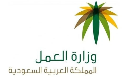 Unite on labor issues: KSA to GCC nations