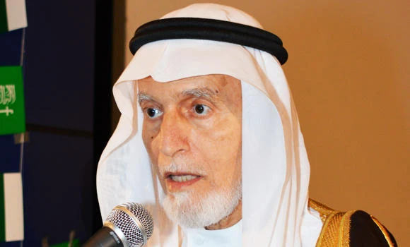 WMC slams terror, urges Muslim unity