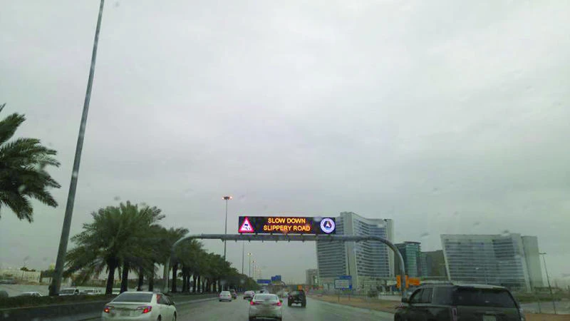 More rain, cold for Riyadh
