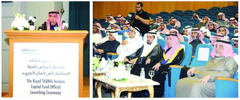 SR450 million venture capital fund to support digital projects