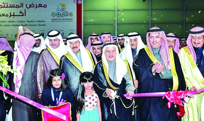 620 productive families take part in local products expo
