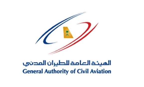 GACA denies plan for Najran airport shift