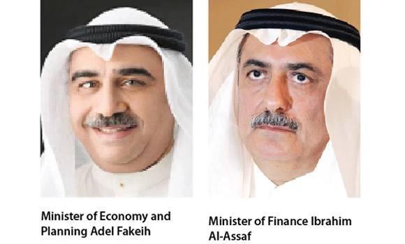 Saudi budget may unveil changes in revenue policy
