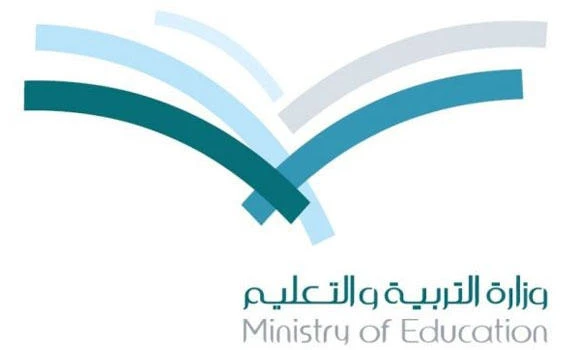 MoE set to launch strategic plan