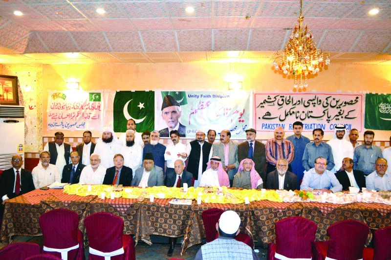 PRC meeting pays rich tribute to Quaid-e-Azam