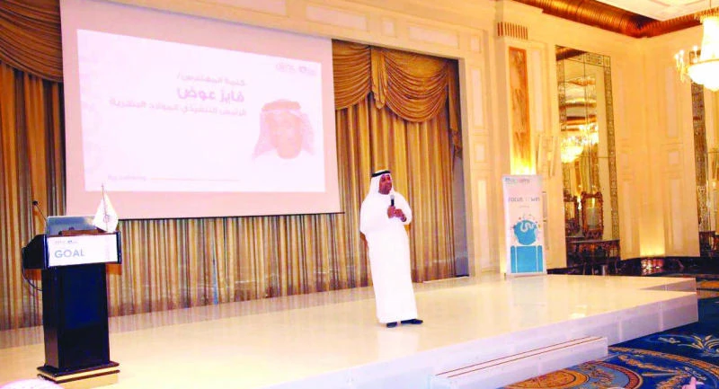 Mobily holds competency development training