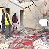 Dealing with Boko Haram