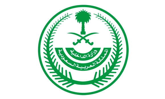44 terror suspects arrested