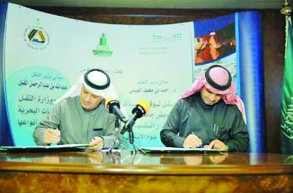 Deal signed for 665 Saudi students to study abroad