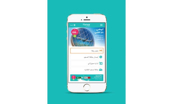 Flynas launches its new app with a host of smart features