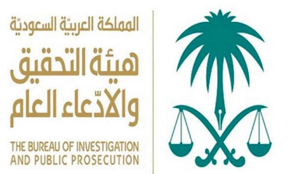 Spy, 3 Iranian terrorists face trial