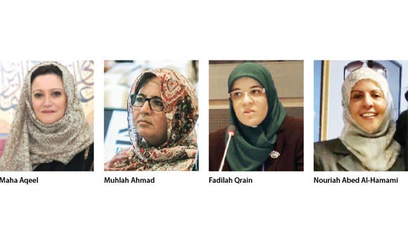 OIC appoints four women to top posts