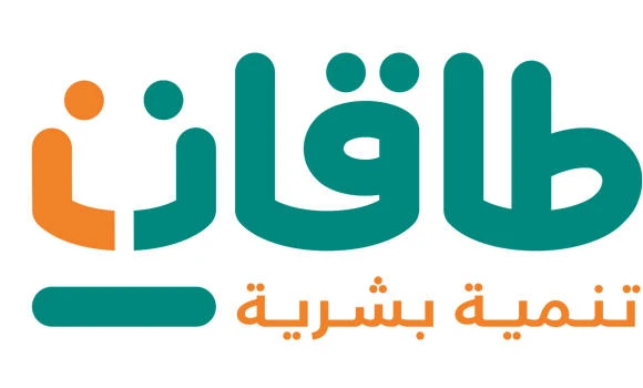 Taqat brings 47,737 Saudis into labor market