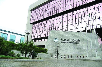 KSA, Sudan discuss trade and investment expansion