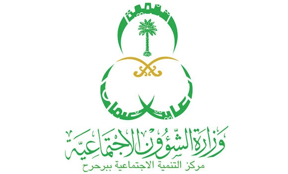 Abandoned 28,425 Saudi families being aided by govt