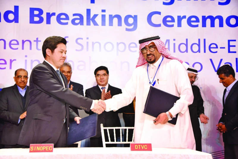 Sinopec to set up technology center in DTV Science Park