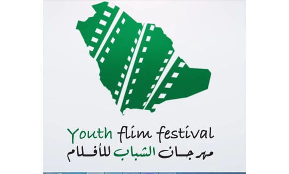 33 films to compete in Youth Film Festival