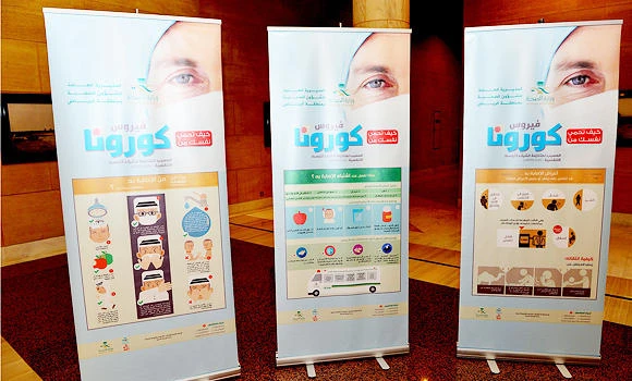 MERS complacency feared