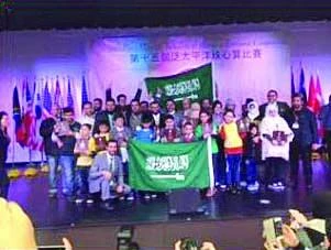 KSA wins first place in US mental math contest