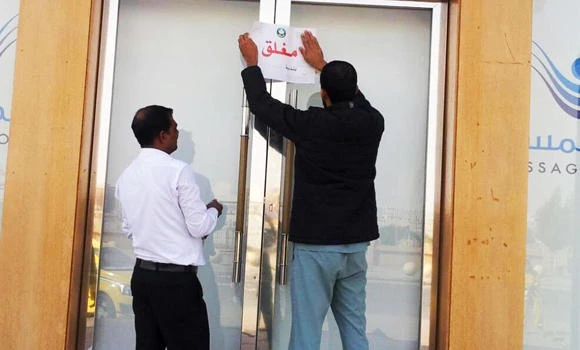 71 Riyadh health facilities shut down