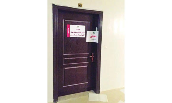 Riyadh municipality closes 12 shops, warns 30 others