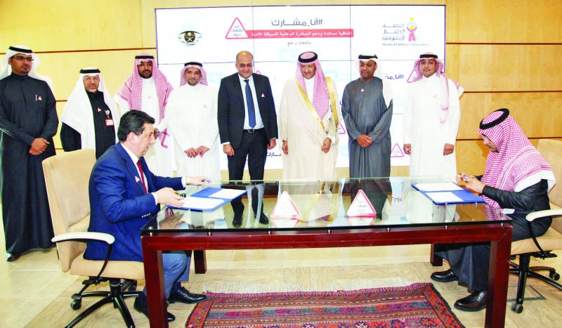 Mobily signs deal to back #Ana Musharek campaign