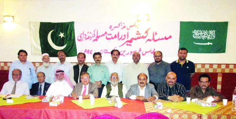 PRC presses UN to resolve Kashmir