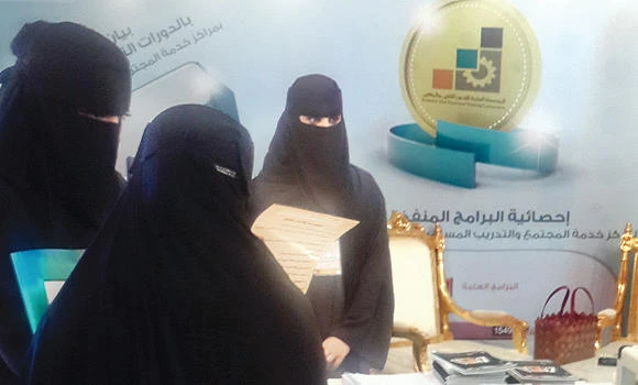 Female graduates seek online employment