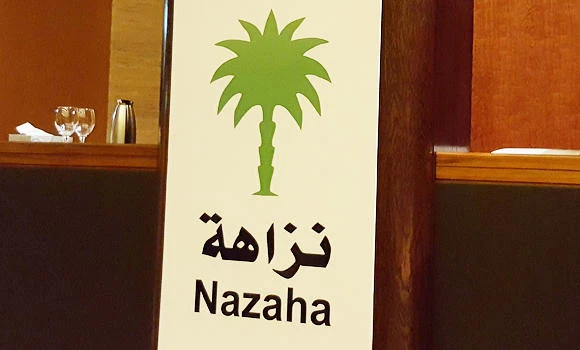 2 officials in Jazan detained in SR4 million bribery case