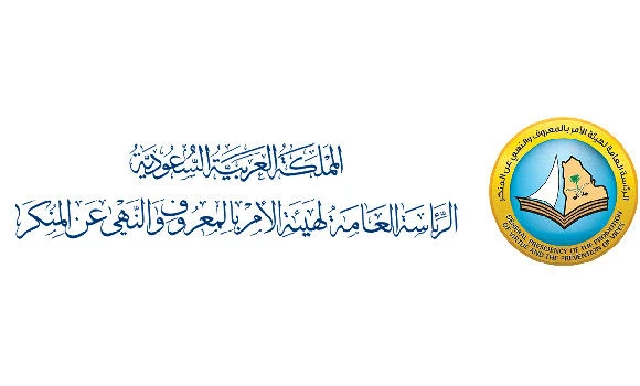 Riyadh Haia director replaced