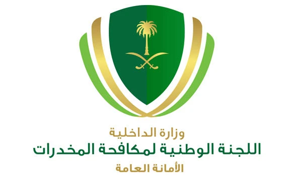 'Drugs intended to destroy Saudi youth'