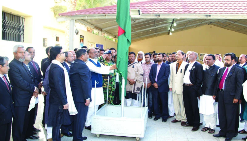 Bangla expats observe Mother Language Day