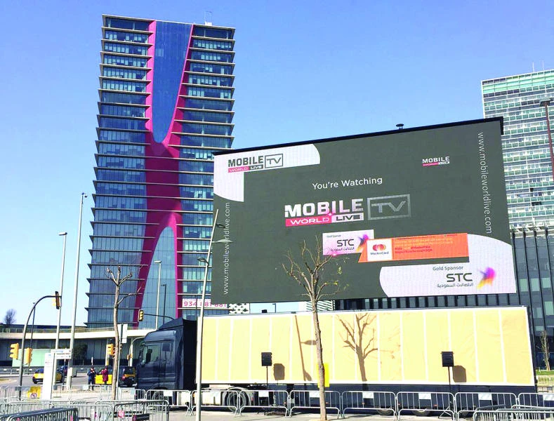STC sponsors Mobile World Congress