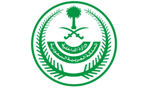 Wanted terrorist killed in Qatif
