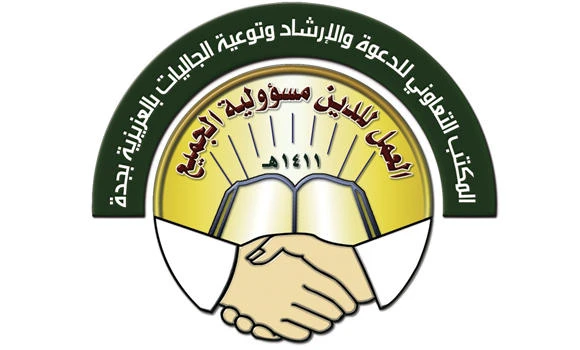 Haia nabs charlatans who exploit women