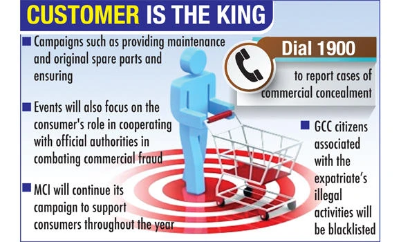 Kingdom joins consumer week with focus on rights