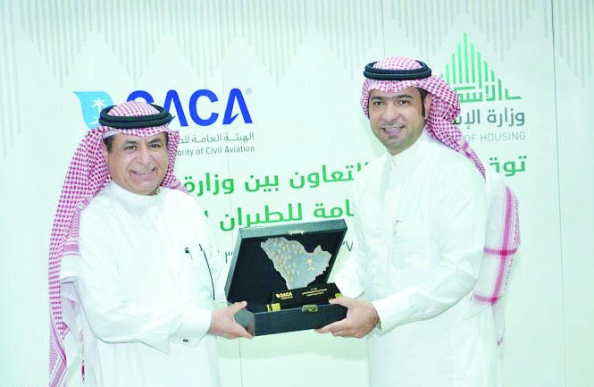 Housing Ministry, GACA sign cooperative pact