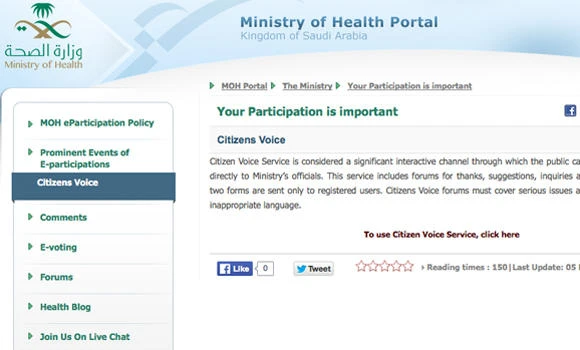 Citizens ‘fail’ Health Ministry for services