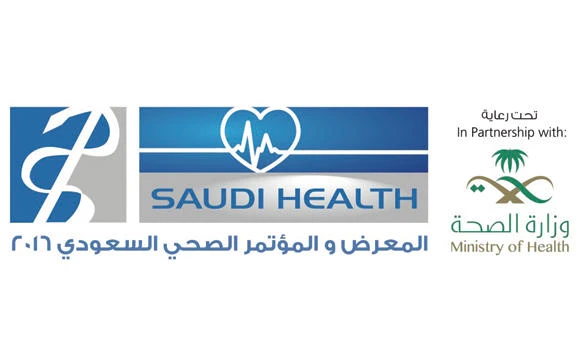 Saudi Health expo gears up for 2016 edition