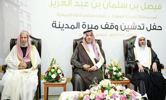 Madinah governor opens SR52m ‘Charity City’