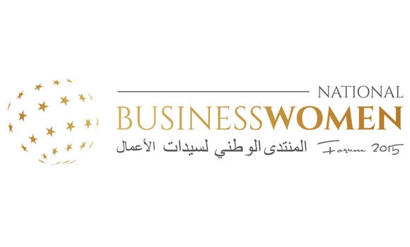 Videoconference helps Abha businesswomen plan careers