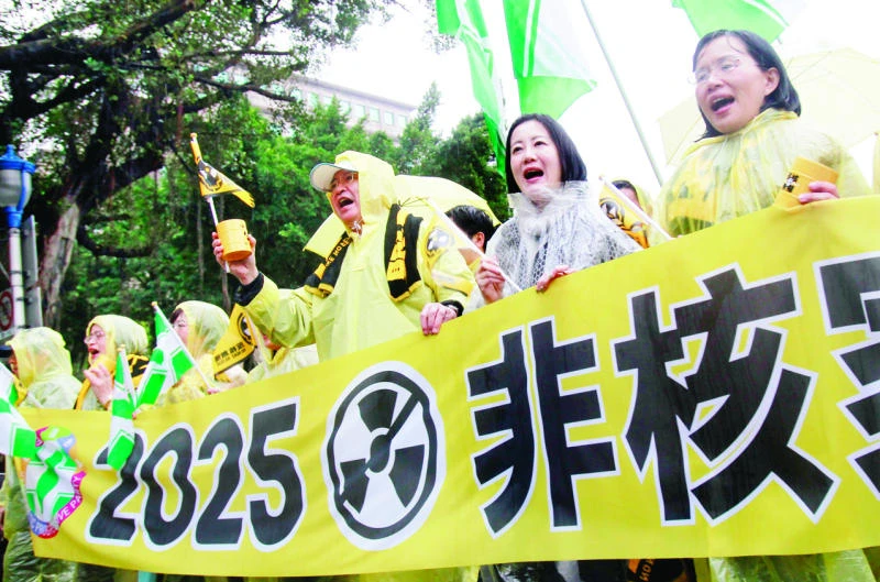 Low turnout at Taiwan anti-nuclear rally
