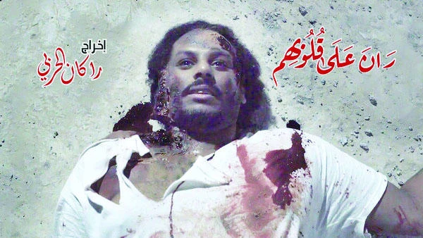Saudi short film carries an anti-terror message